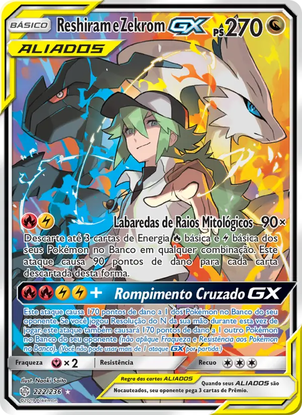 Reshiram e Zekrom GX