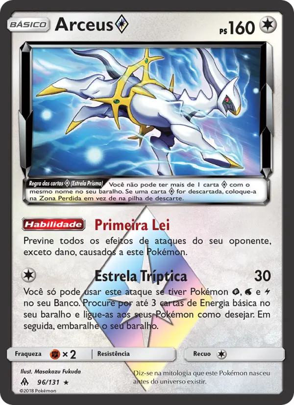 Arceus ◇