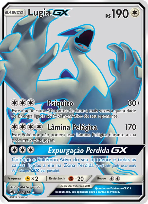 Lugia GX