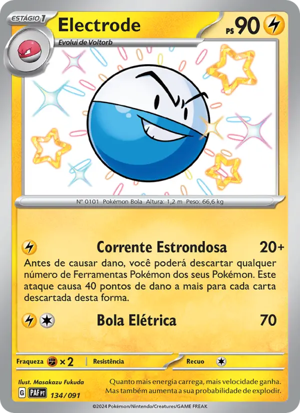 Electrode