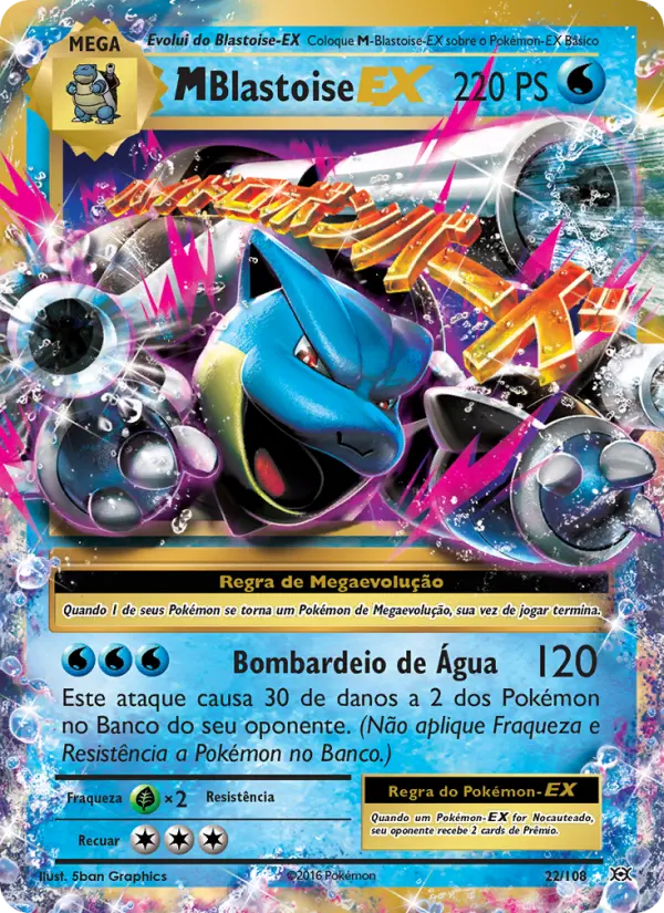 M-Blastoise EX