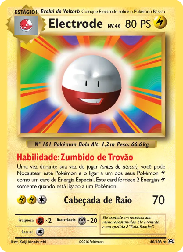 Electrode