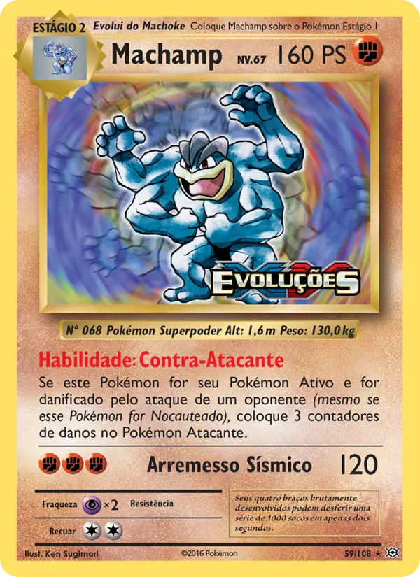 Machamp