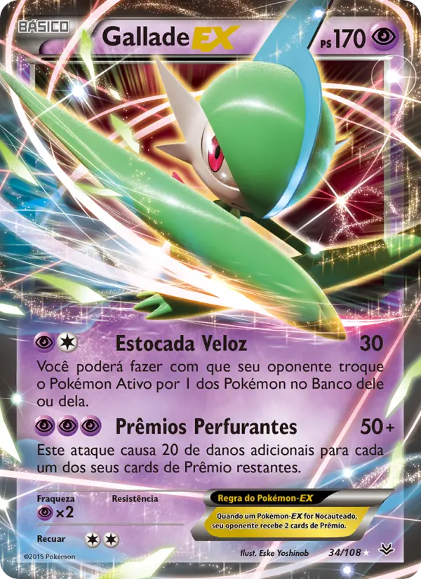 Gallade EX