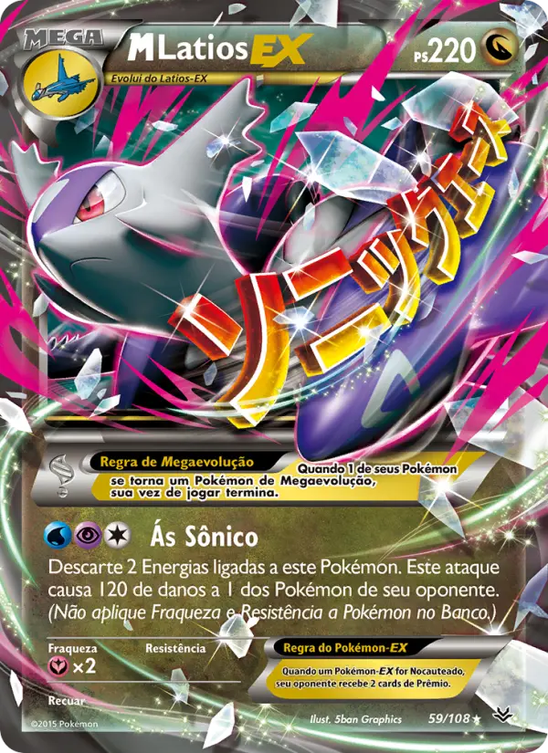 M-Latios EX