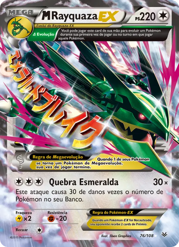 M-Rayquaza EX