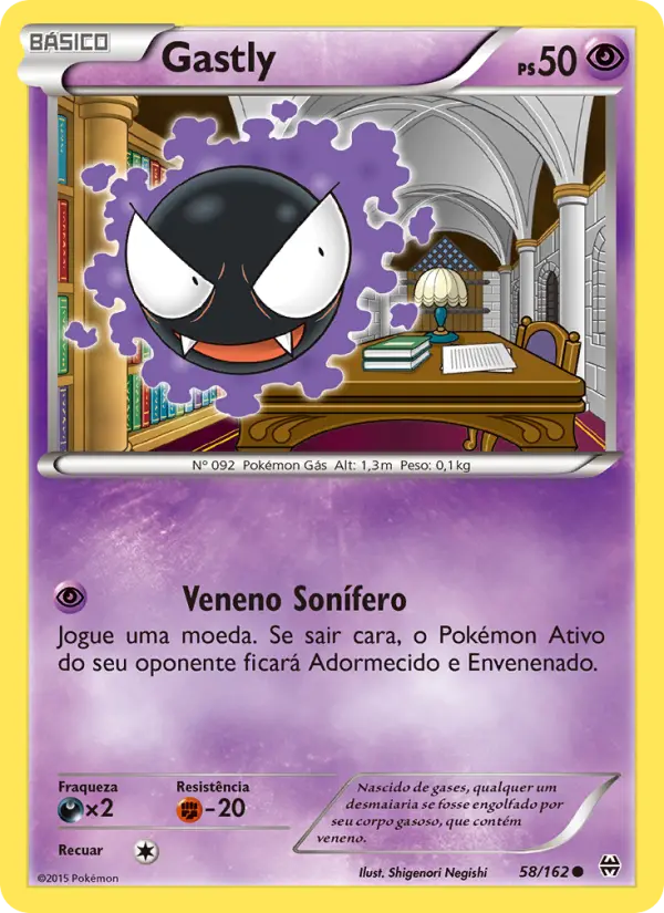Gastly