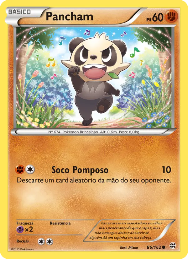 Pancham