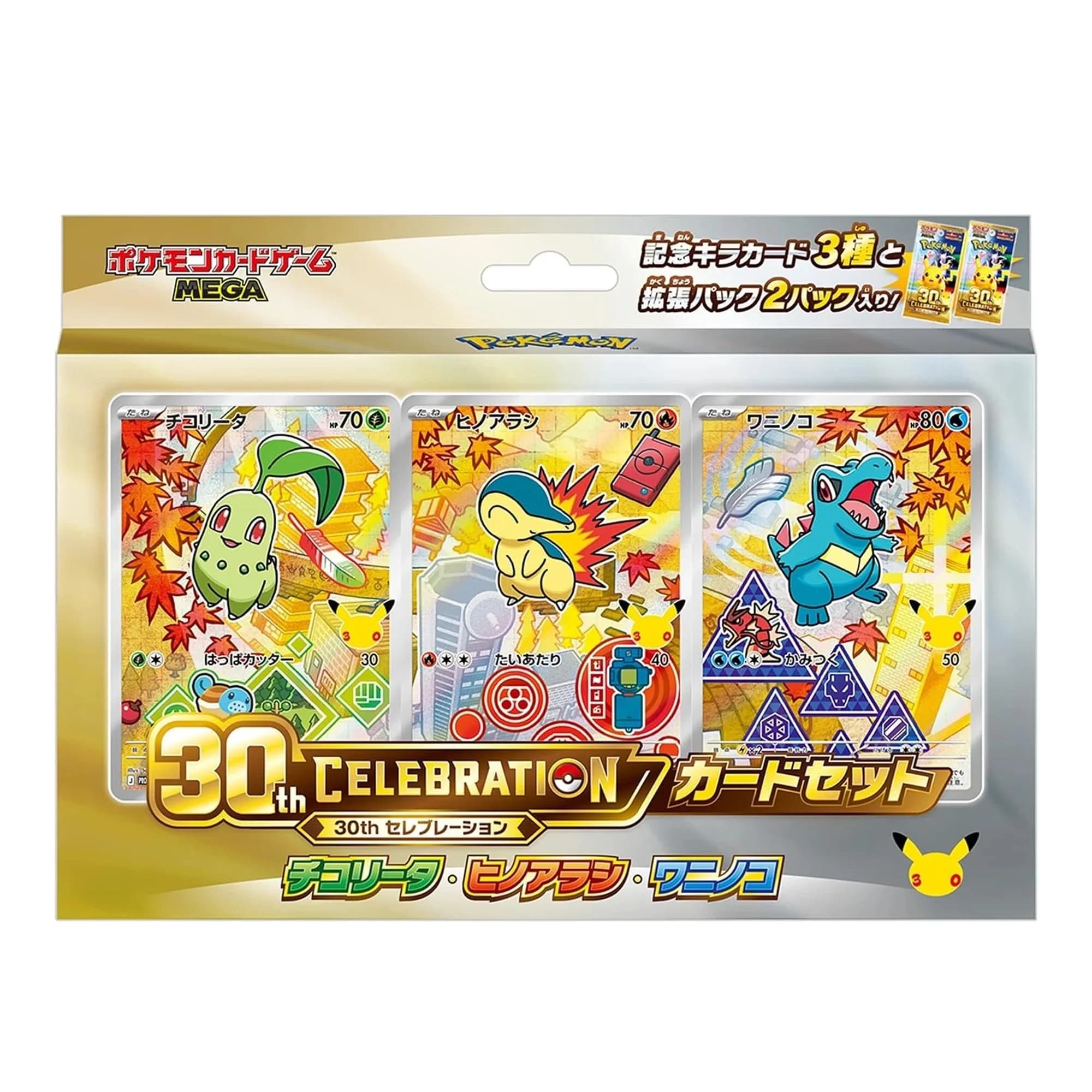 Set Promo Iniciais Johto JP
