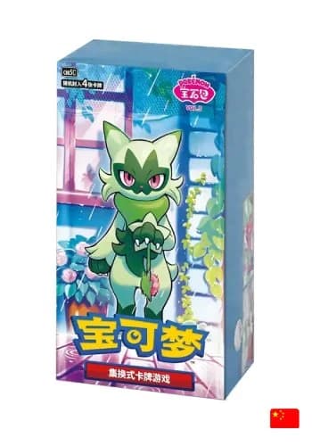 Caixa de Booster - GEM Pack Vol.5