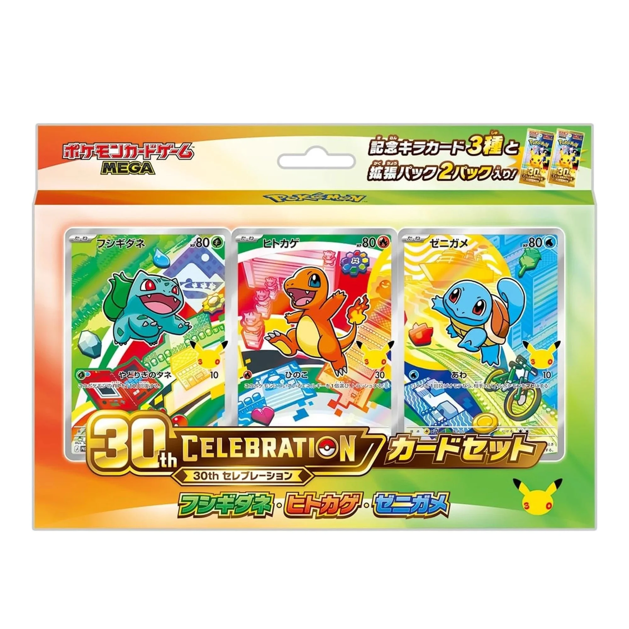 Set Promo Iniciais Kanto JP