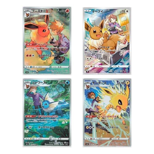 Kit 4 - Eeveelutions VMAX Climax (2021)