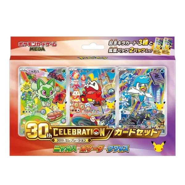 Set Promo Iniciais Paldea JP