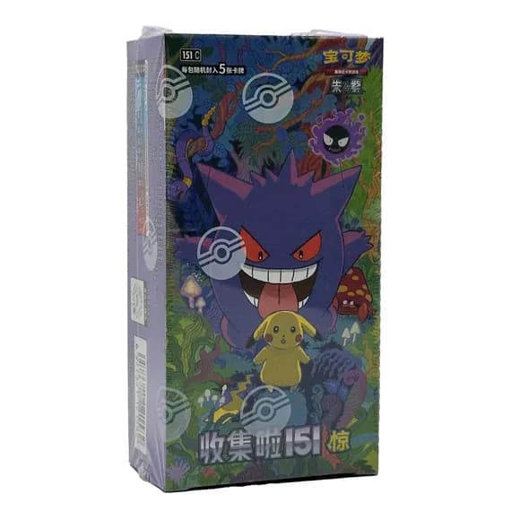 Boster Box Chinesa Collect 151 Surprise Slim