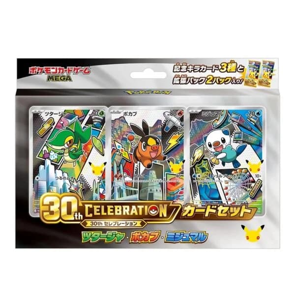 Set Promo Iniciais Unova JP