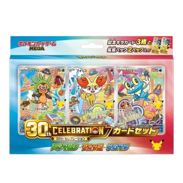 Set Promo Iniciais Kalos JP