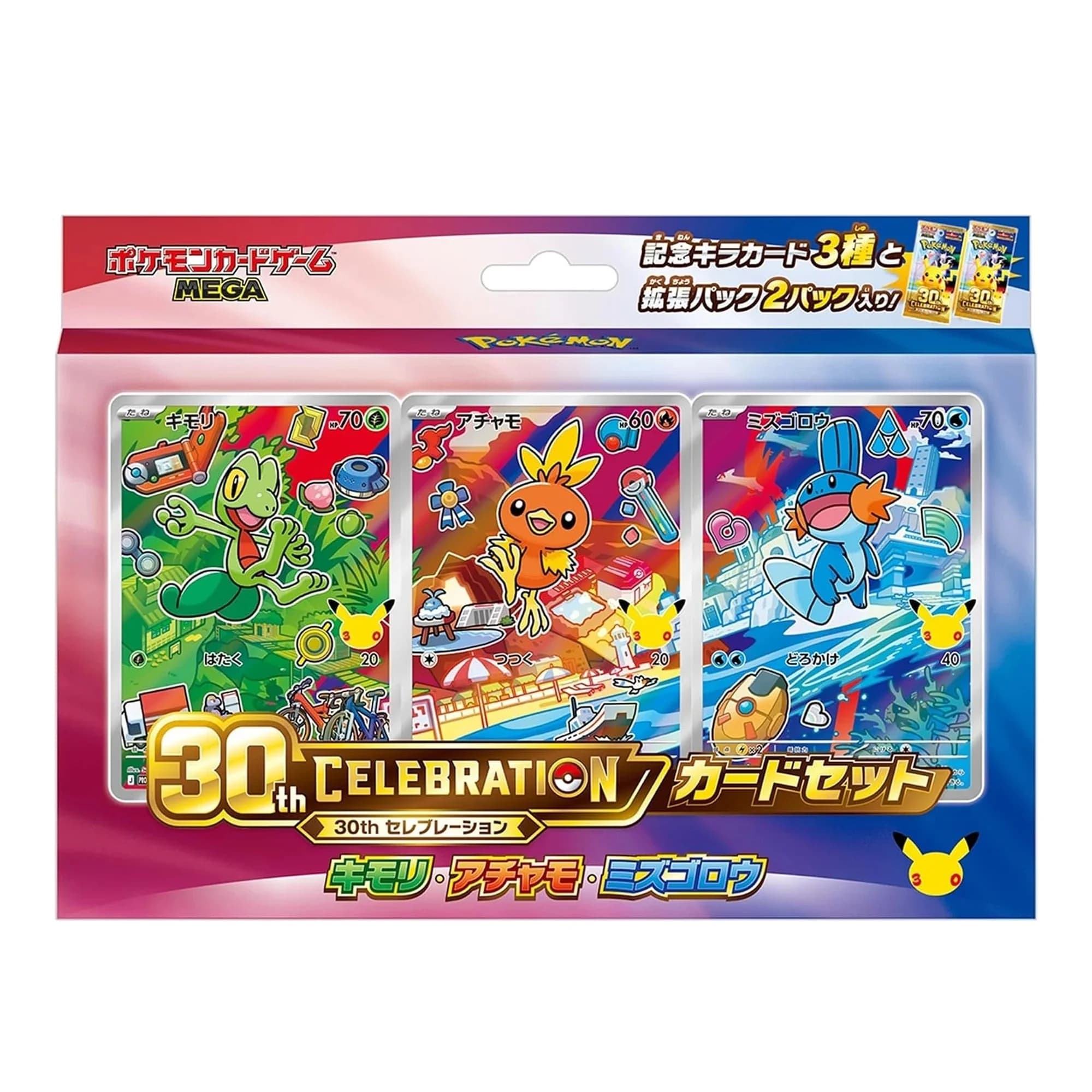 Set Promo Iniciais Hoenn JP