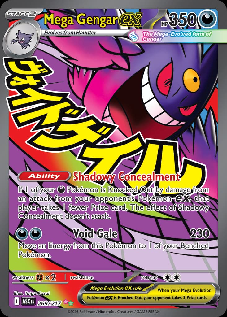 Mega Gengar ex (269/217)