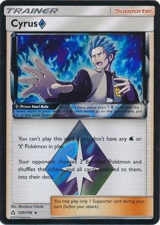 Cyrus Estrela Prisma