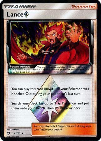 Lance Estrela Prisma