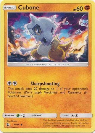 Cubone