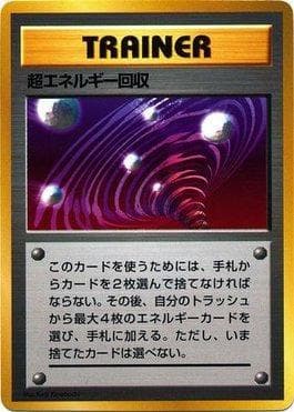 Super Energy Retrieval