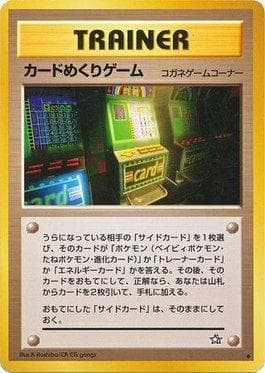 Card-Flip Game