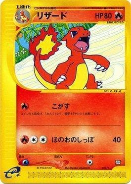 Charmeleon
