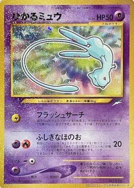 Mew Luminescente - CoroCoro Magazine