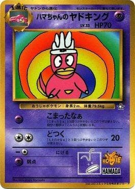 Hama-chan's Slowking