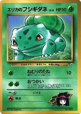 Erika's Bulbasaur - CoroCoro Promo