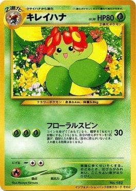 Bellossom