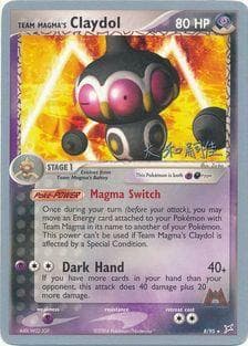 Claydol da Equipe Magma