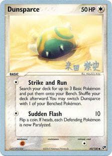 Dunsparce