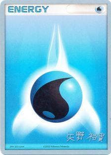 Energia de Água