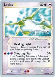 Latias Star