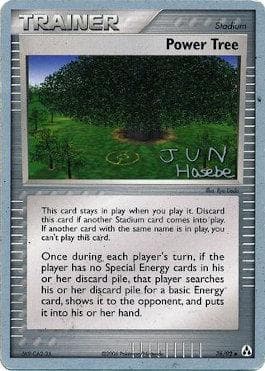 Power Tree