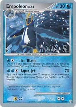 Empoleon