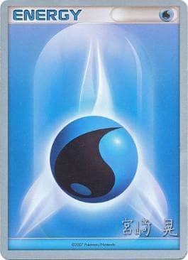 Energia de Água