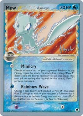 Mew Star