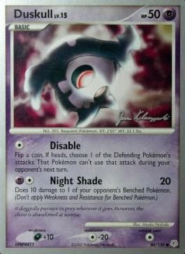 Duskull
