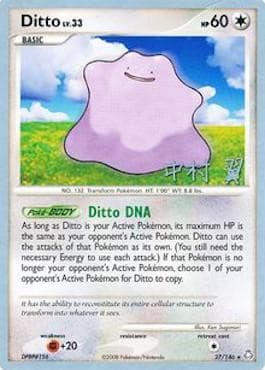 Ditto