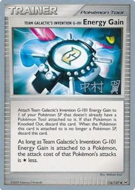 Energy Gain