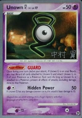 Unown G