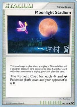 Moonlight Stadium