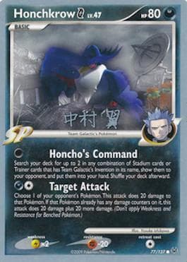 Honchkrow G