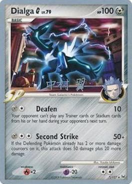 Dialga G