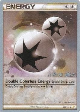 Energia Incolor Dupla