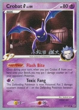 Crobat G