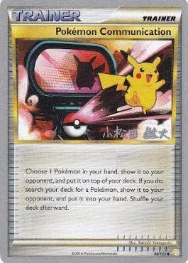 Comunicação Pokémon